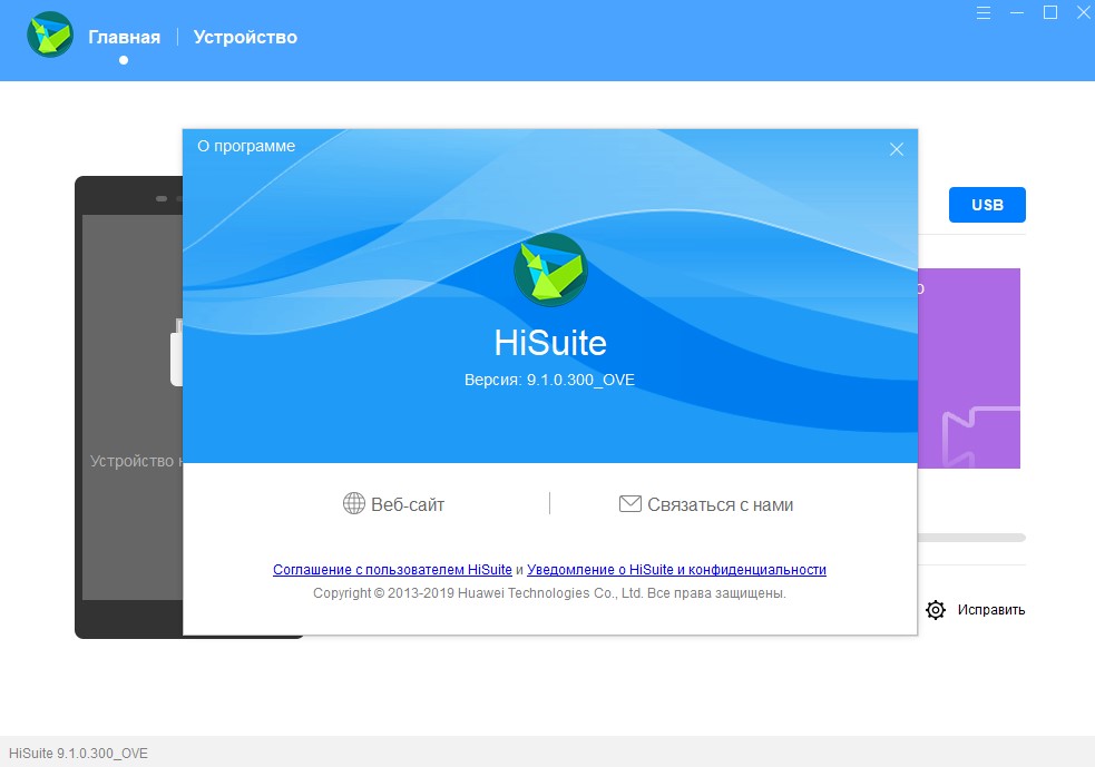 Hi Suite Webasp ru Hi Suite Webasp ru