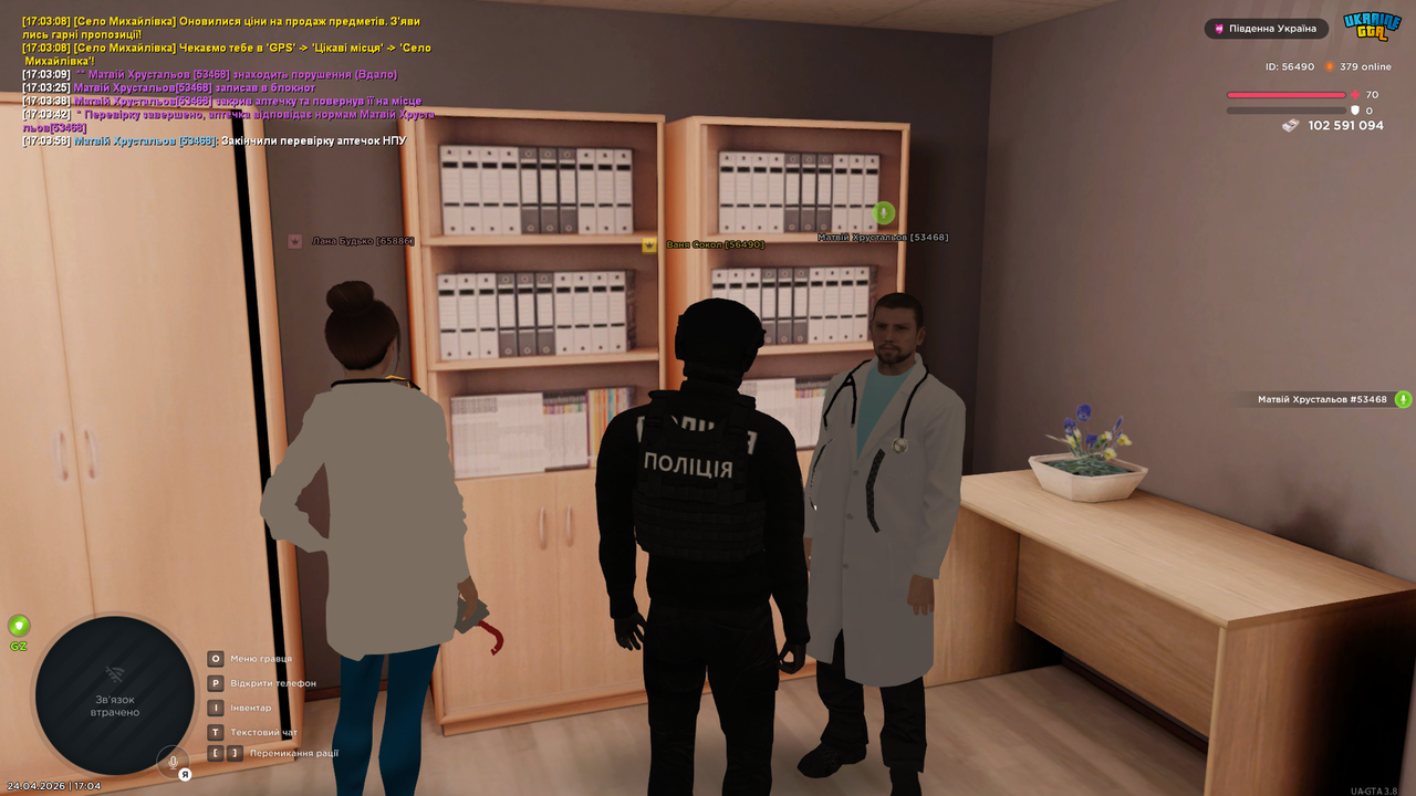 UKRAINE GTA 24 04 2026 17 04 07