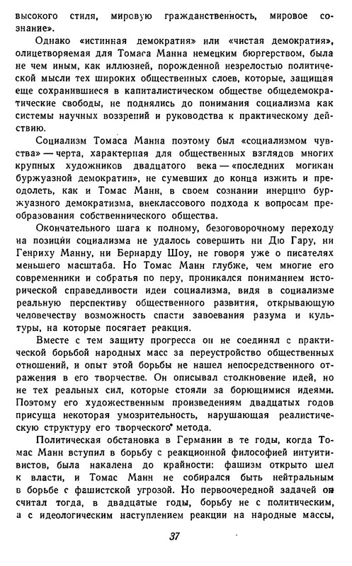 p0039
