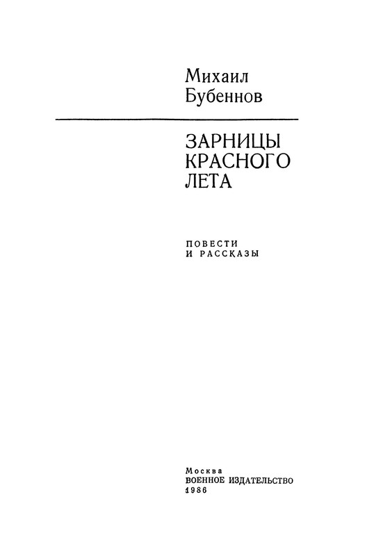 p0005