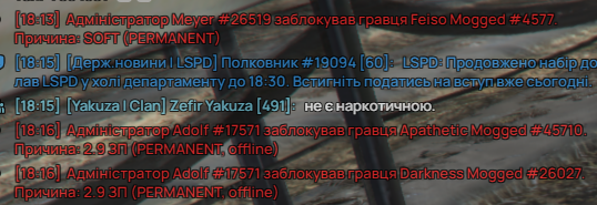 СОФТ2