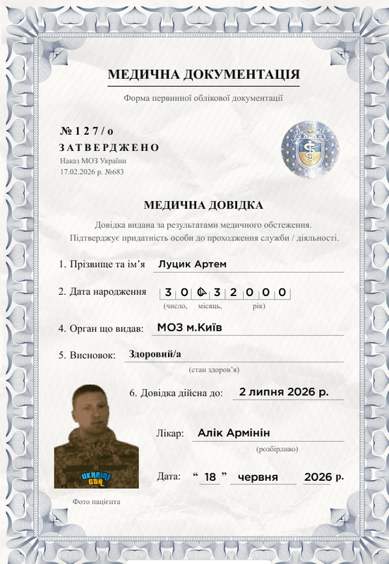 Снимок экрана 2026 06 18 125530