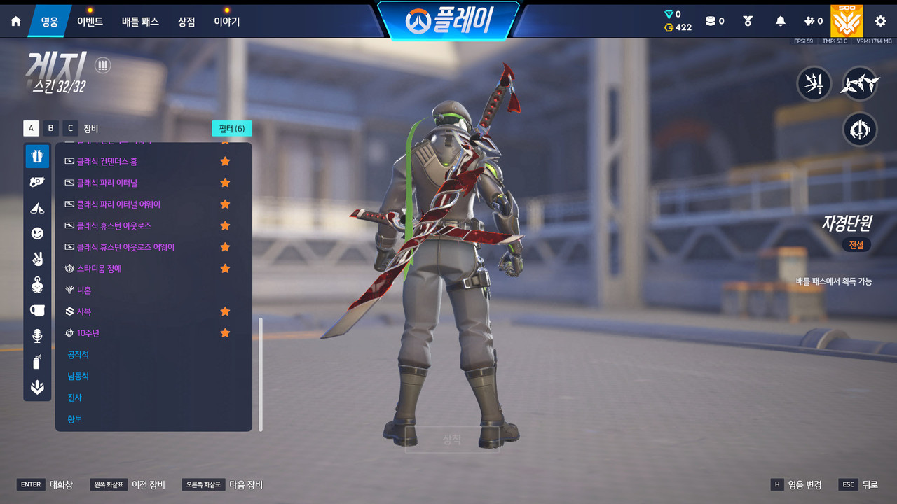 Screen Shot 26 07 07 20 43 02 000