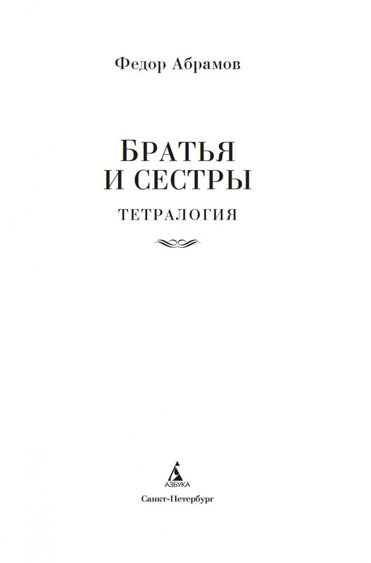 2-page-0001