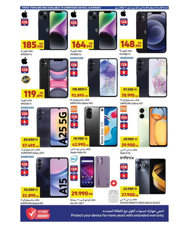 Carrefour-Kuwait-offers-Kuwait-deals-014