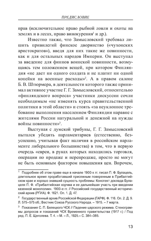 p0014
