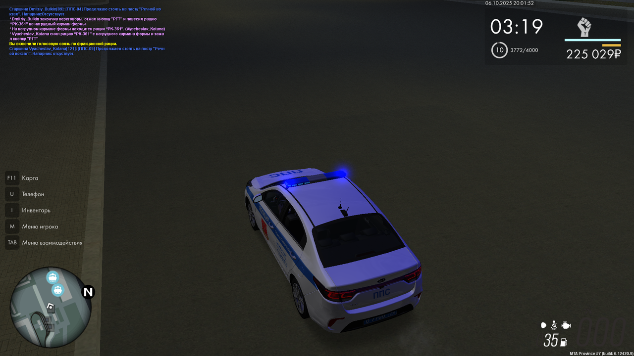 Снимок экрана (167)