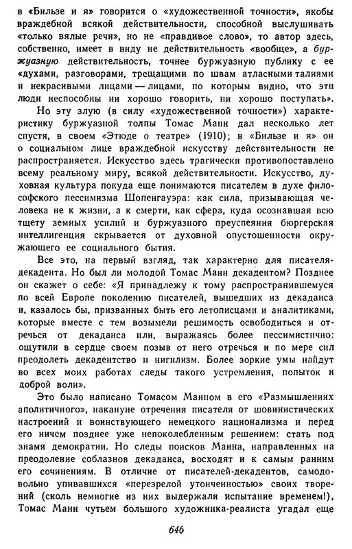 p0646
