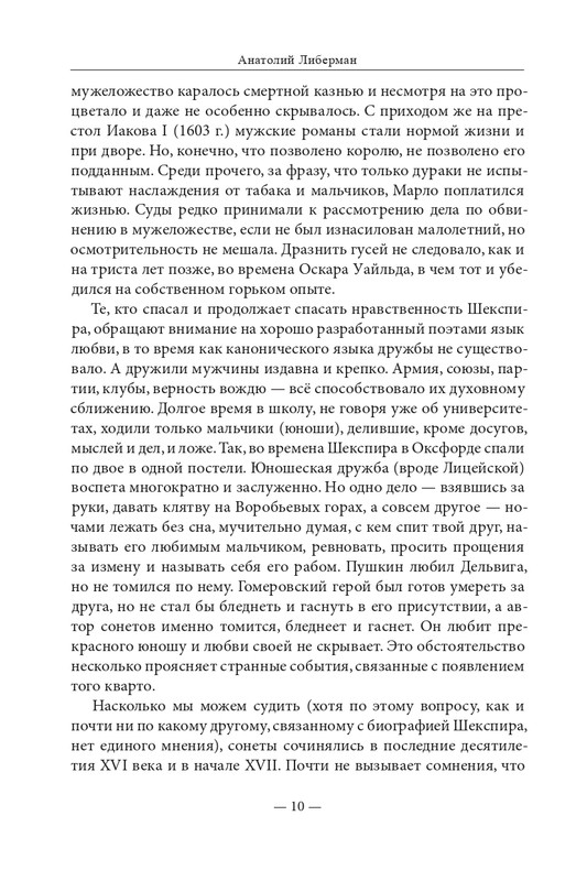 2015-page-0011