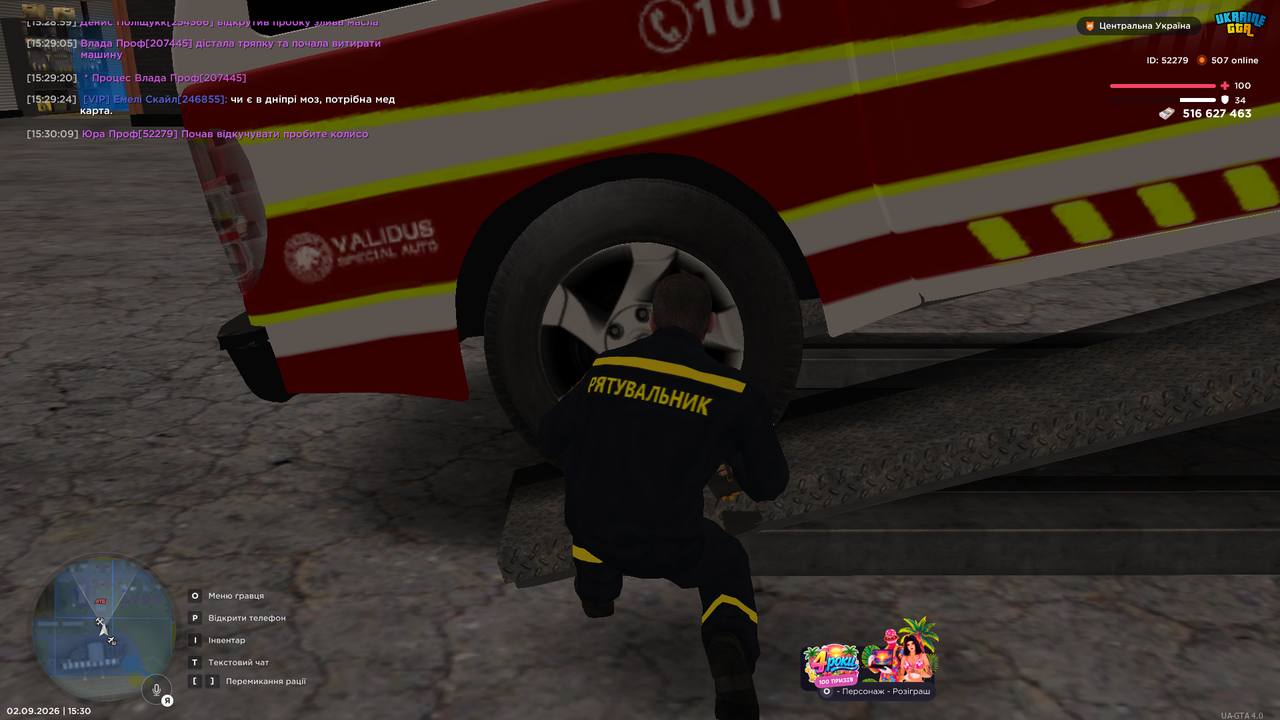 UKRAINE GTA 02 09 2026 15 30 15