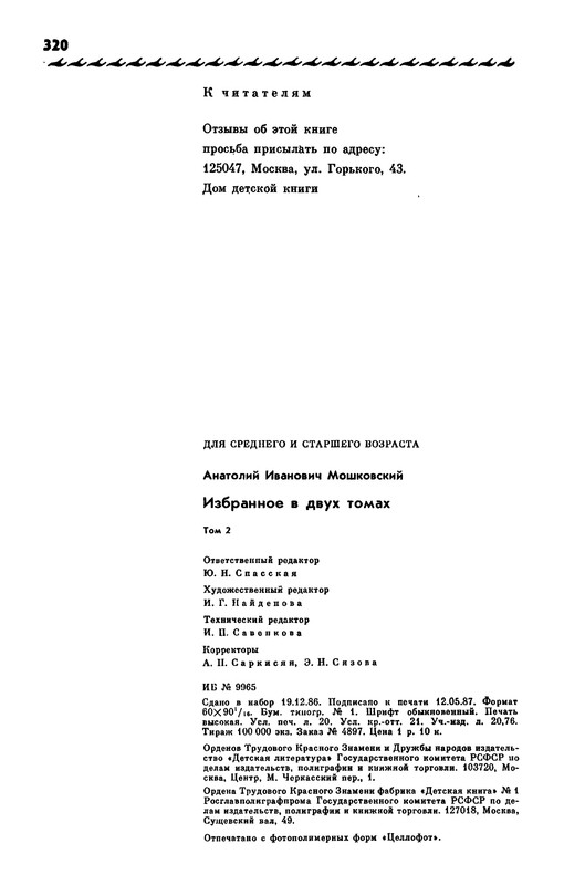 p0323