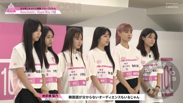 【Webstream】231026 PRODUCE 101 JAPAN THE GIRLS ep04
