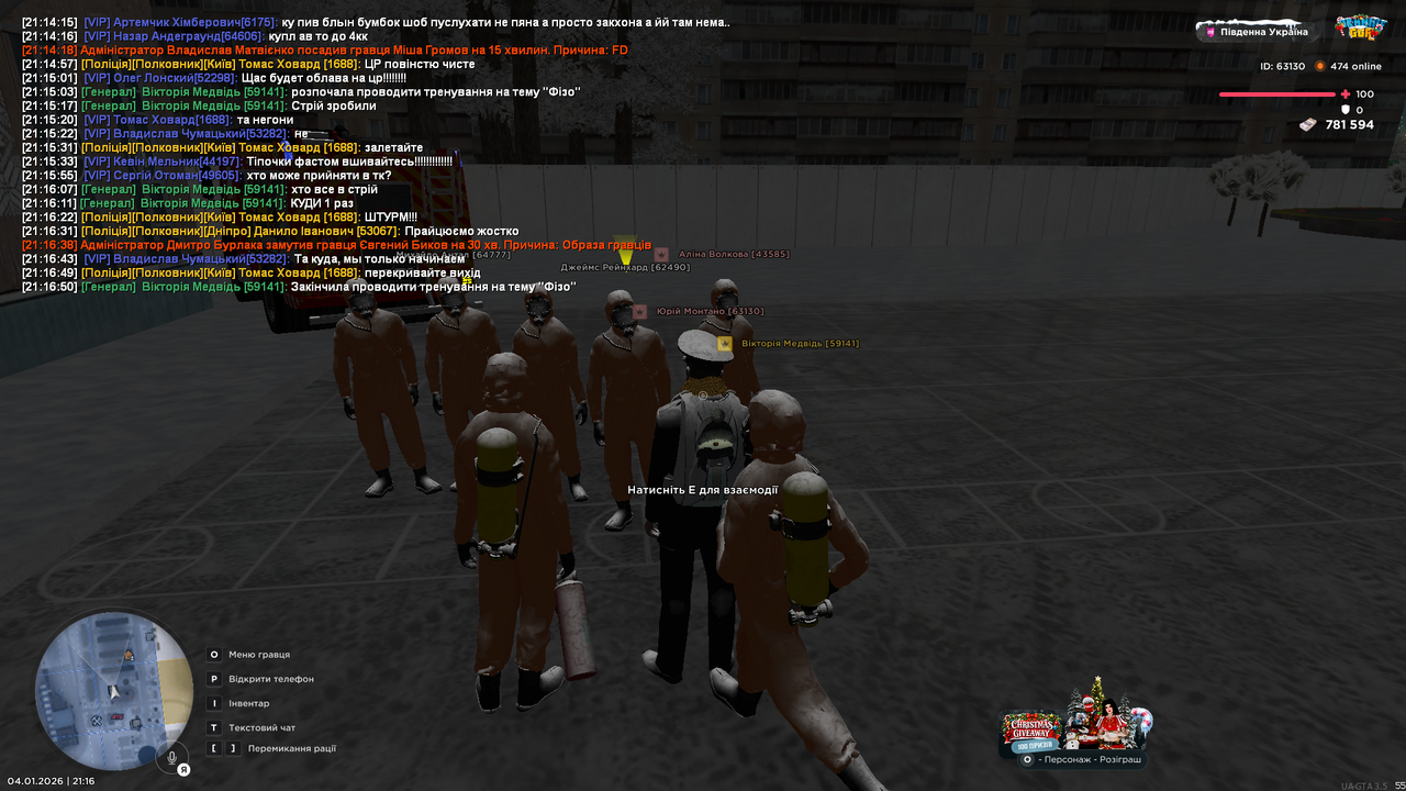 Grand Theft Auto San Andreas Screenshot 2026 01 04 21 16 55 66