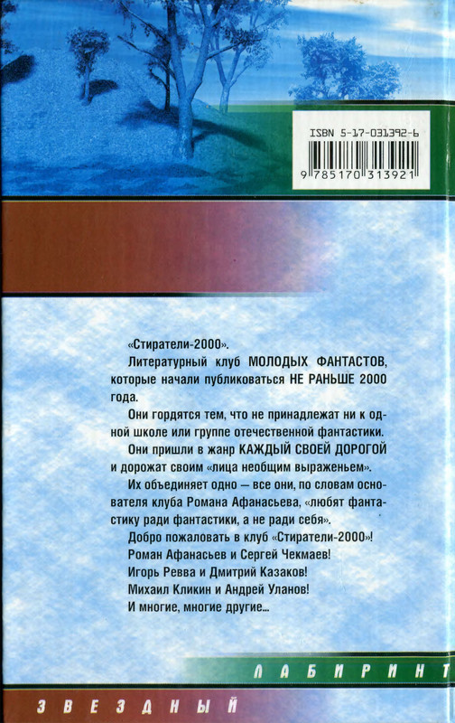 p0001