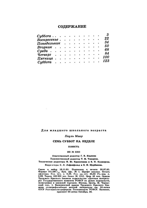 p0130