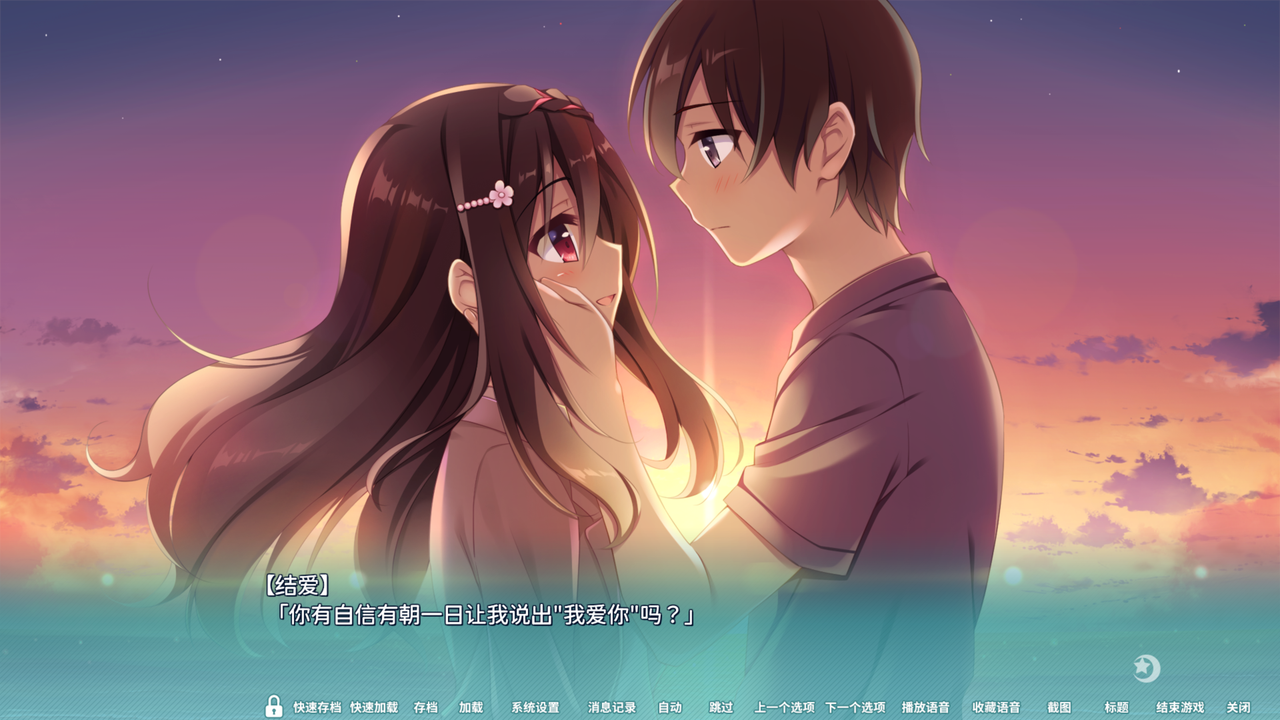 ⚠纯爱避雷！校园喜剧galgame《恋爱成双》无剧透评测