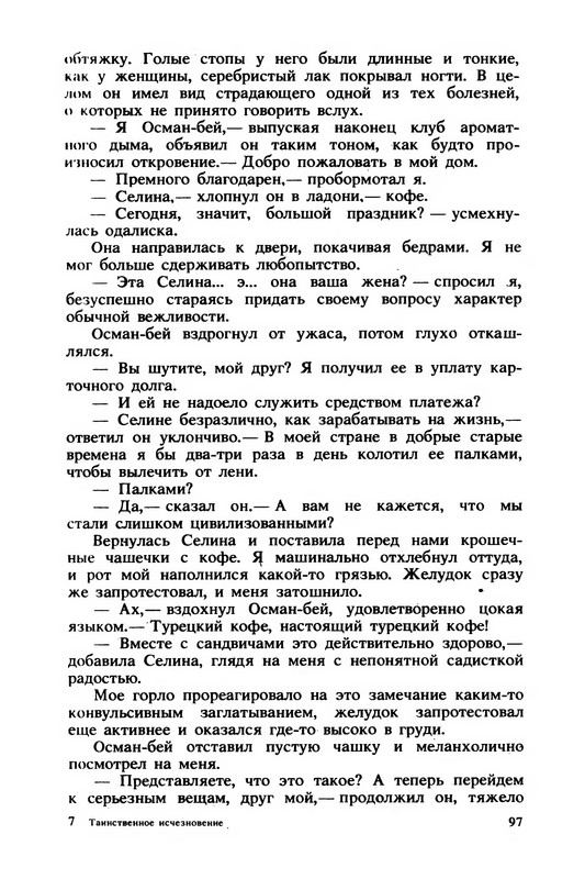 p0099