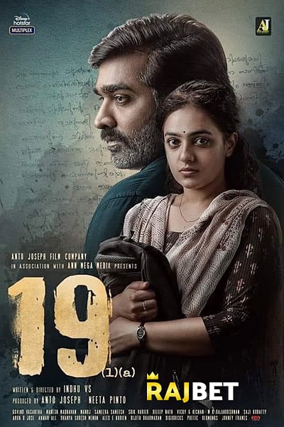 19 (1) (a) (2022) Hindi (HQ Dubbed) Movie HDRip – 480p [350MB] || 720p [900MB] || 1080p [2.0GB]