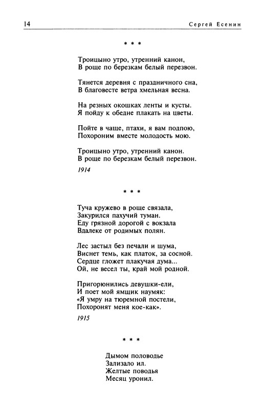 p0016