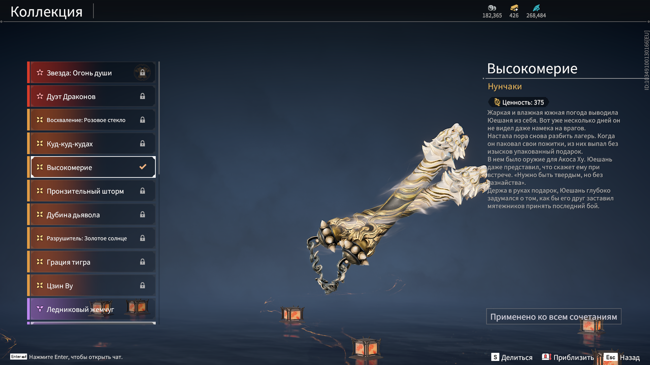 Снимок экрана (101)