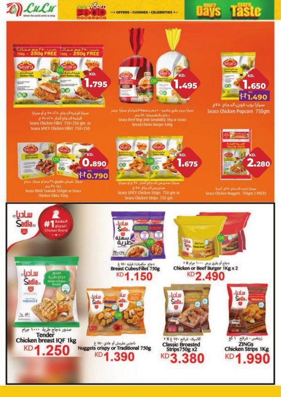39256-11-lulu-more-days-more-taste
