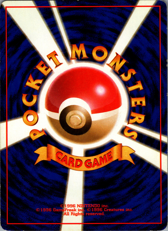 Pokemon Flute - Trainer - Uncommon - Pokemon Japanese Base Set - LP - Picture 8 of 10