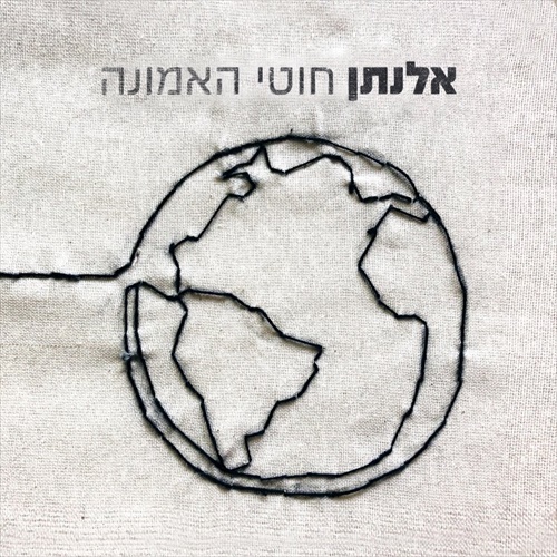 תמונה
