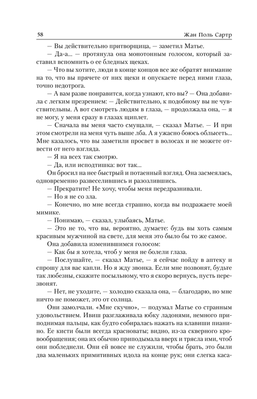 ASE000000000862303-058