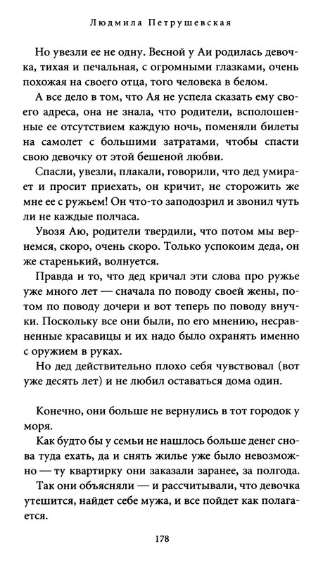p0017