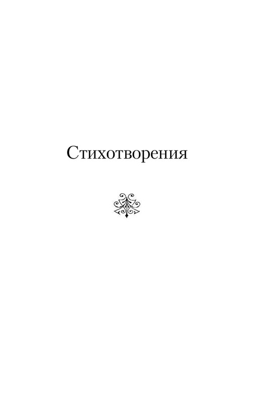 ITD000000000994874-page-0005