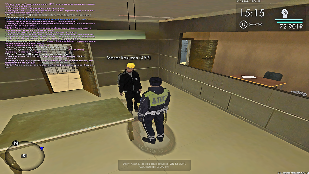 Grand Theft Auto San Andreas Screenshot 2025 12 13 17 08 52 02