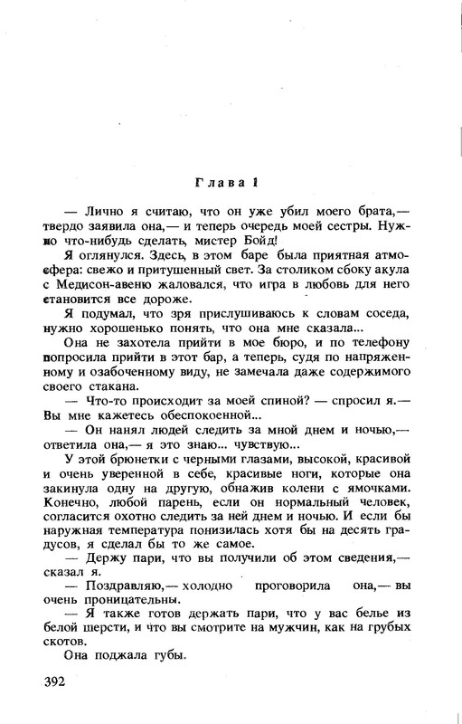 p0395