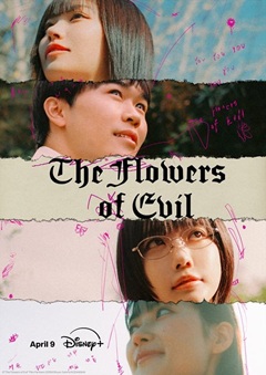 The Flowers of Evil S01 720p WEB-DL x265-TFPDL