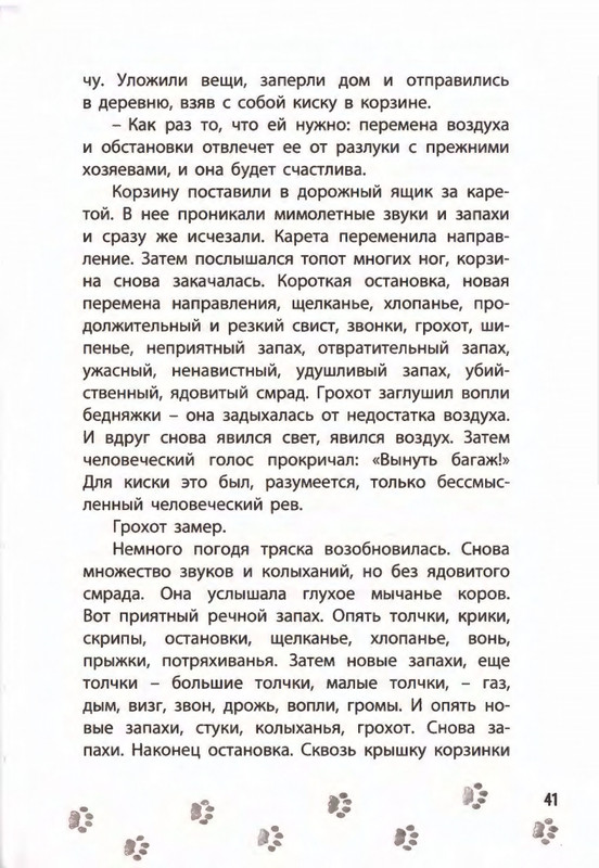 2019-page-0045