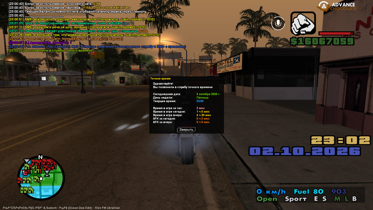 screenshot 2026 10 02 23 02 11 213