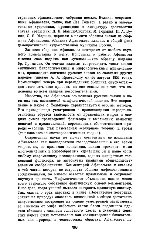 p0371