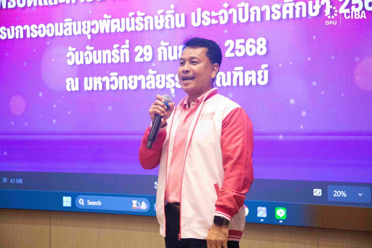 นายธนัญชัย  แสนสุข