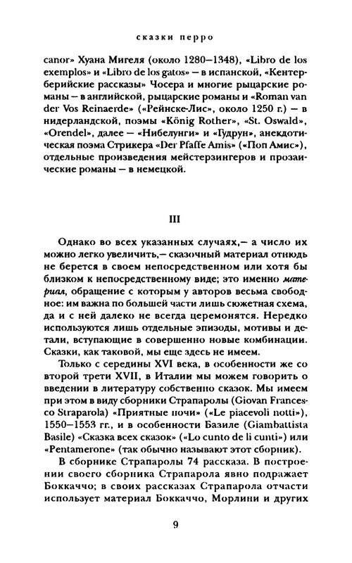 p0010
