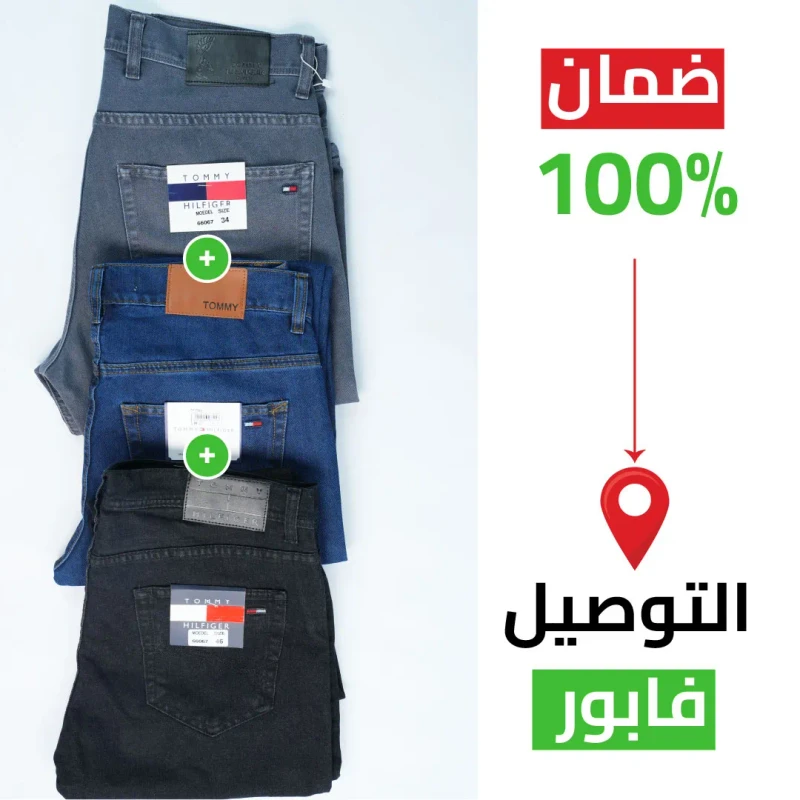 أناقة