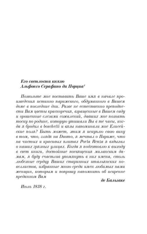 ITD000000000956613-page-0005