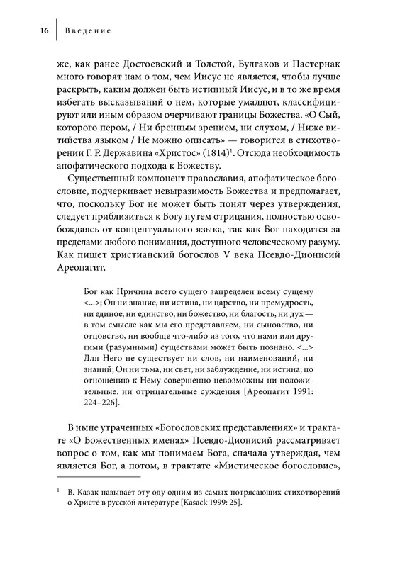 p0015