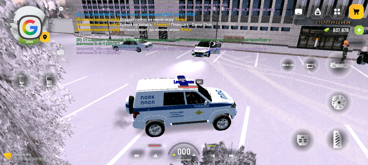 Screenshot 20260128 212519