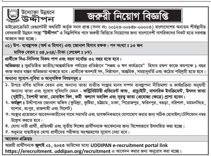 UDDIPAN NGO Job Circular 2023