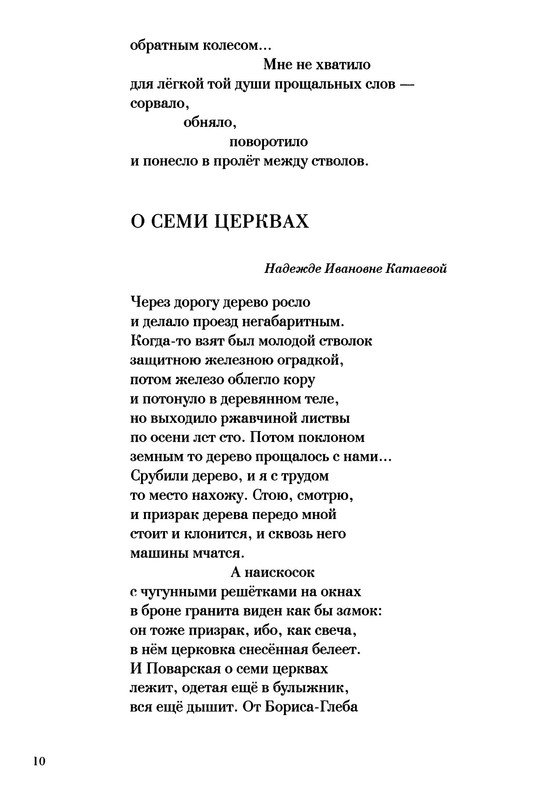 p0011