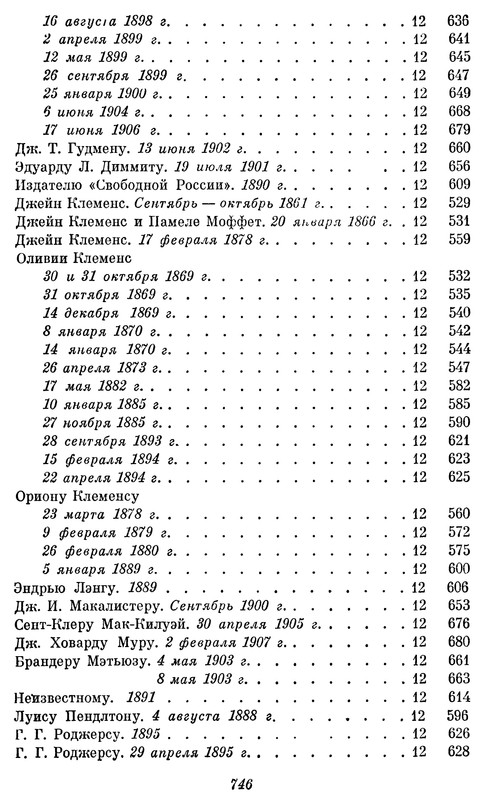 p0748