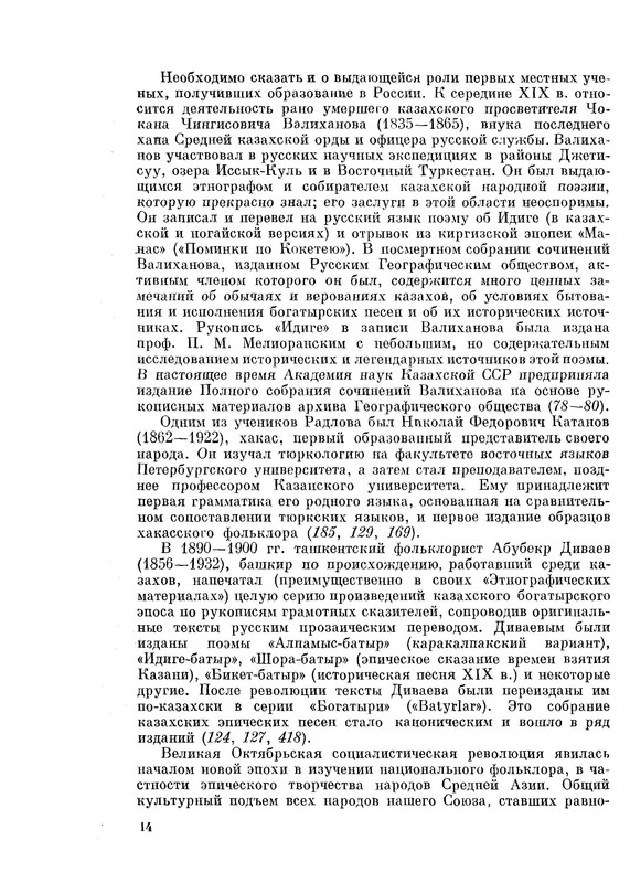 p0013