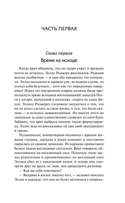 ASE000000000832183-09