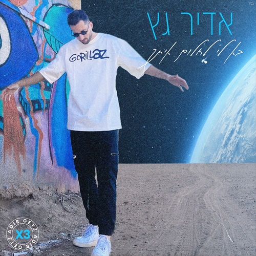 תמונה