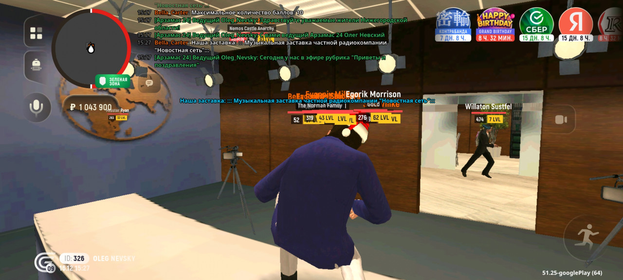 Screenshot 20251216 172747