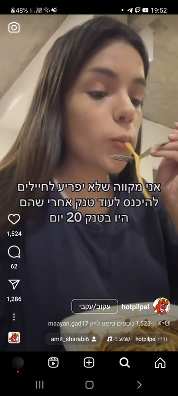 Screenshot_20231104-195256_Instagram